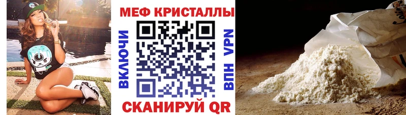 Купить Приморско-Ахтарск Псилоцибиновые грибы  ГАШ  А ПВП 