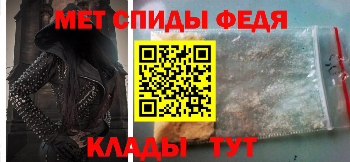 АМФ Розовый Приморско-Ахтарск