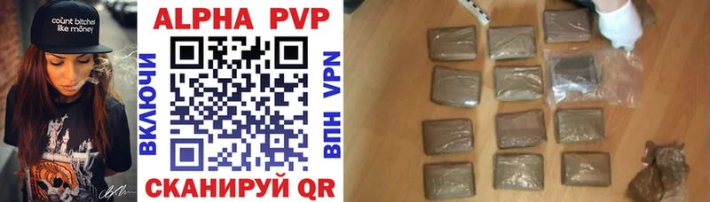 MEGA ссылка  shop официальный сайт  Альфа ПВП СК КРИС  Приморско-Ахтарск 