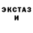 Amphetamine Розовый TT F