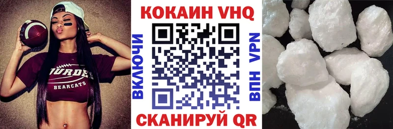 Кокаин FishScale  продажа наркотиков  Приморско-Ахтарск 
