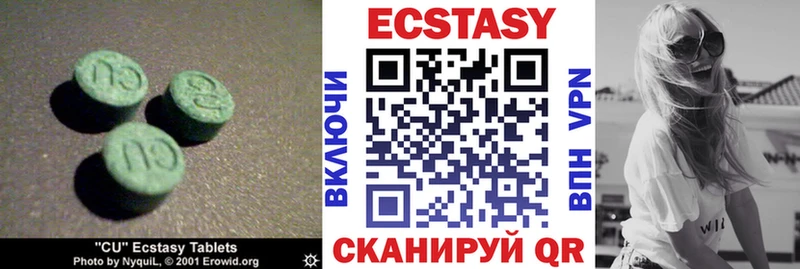 ЭКСТАЗИ 300 mg  где продают   МЕГА как зайти  Приморско-Ахтарск 