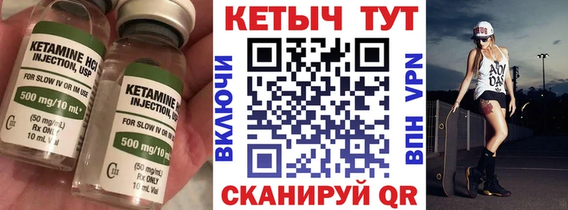 КЕТАМИН ketamine  Приморско-Ахтарск 