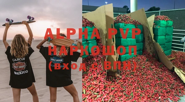 трава Кулебаки