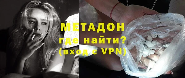 MDMA Premium VHQ Краснослободск