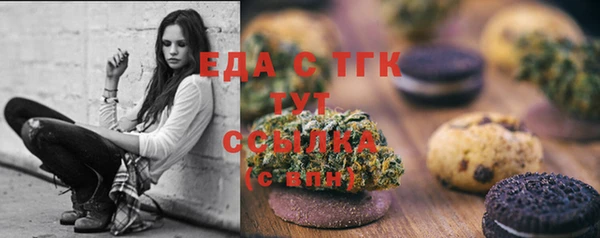MDMA Premium VHQ Краснослободск