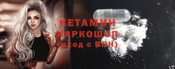 трава Кулебаки