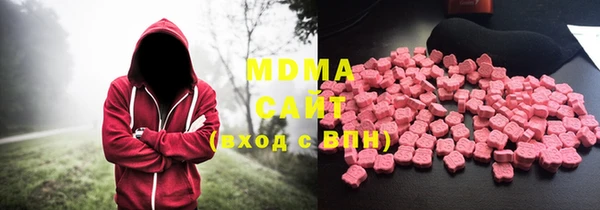 экстази Красноперекопск