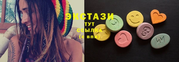 альфа пвп VHQ Коряжма