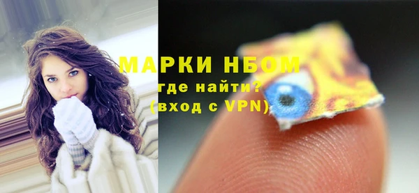 прущие крисы Костерёво