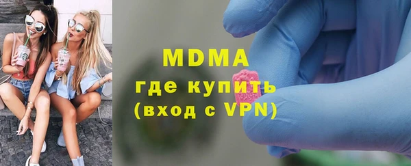 метадон Куйбышев
