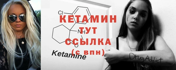 экстази Красноперекопск