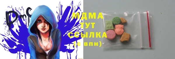 метадон Куйбышев