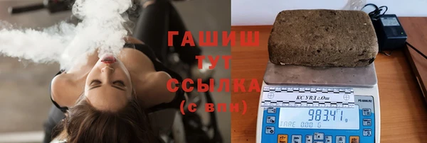 метадон Куйбышев