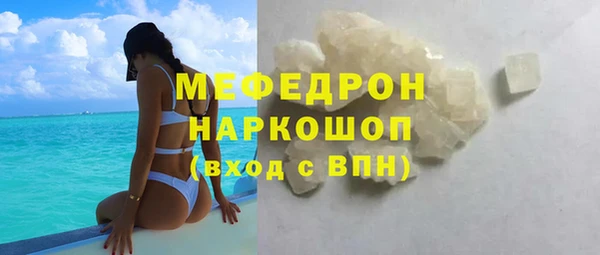 экстази Красноперекопск