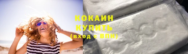 первитин Краснотурьинск