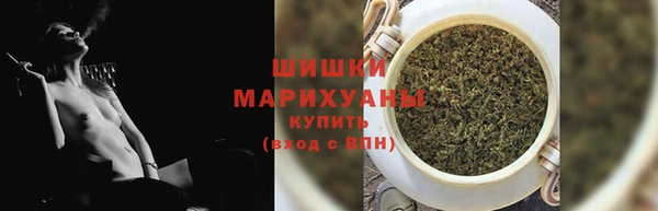 экстази Красноперекопск