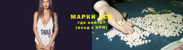 экстази Красноперекопск