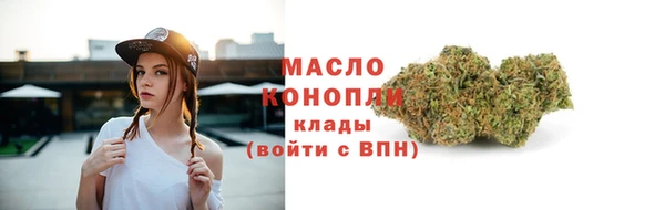 первитин Краснотурьинск