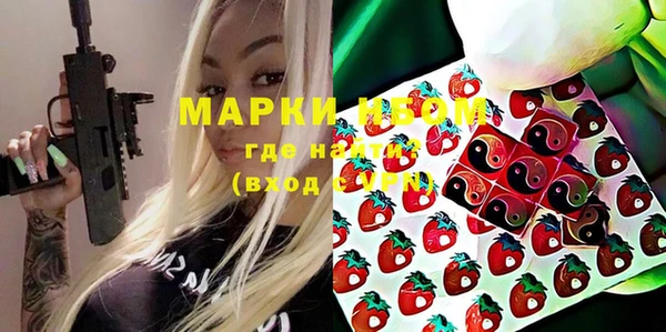 первитин Краснотурьинск