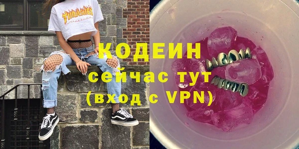 экстази Красноперекопск