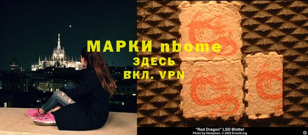 экстази Красноперекопск