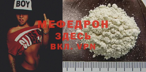 MDMA Premium VHQ Краснослободск