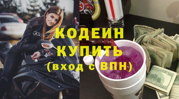 экстази Красноперекопск
