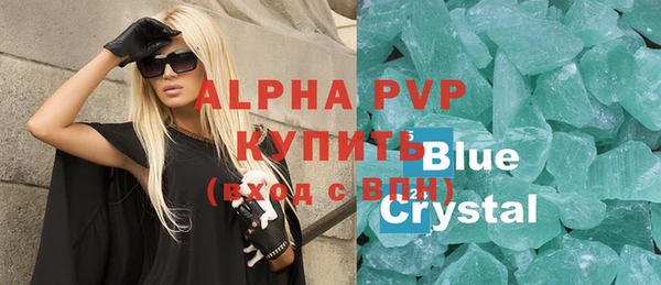 трава Кулебаки