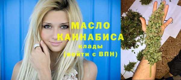 первитин Краснотурьинск