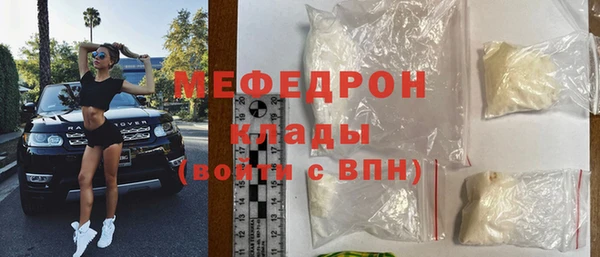 экстази Красноперекопск