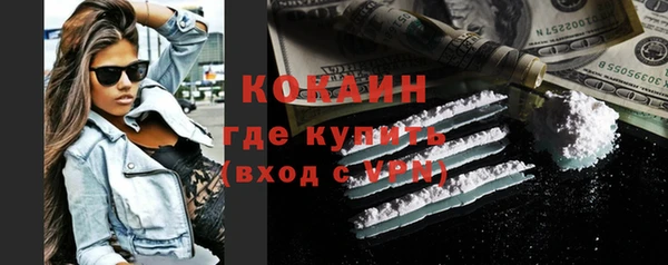 экстази Красноперекопск