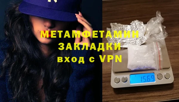 первитин Краснотурьинск