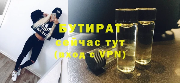 первитин Краснотурьинск
