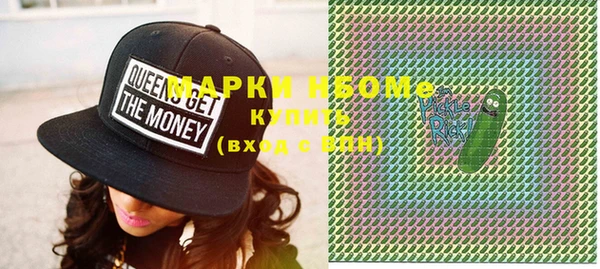 MDMA Premium VHQ Краснослободск