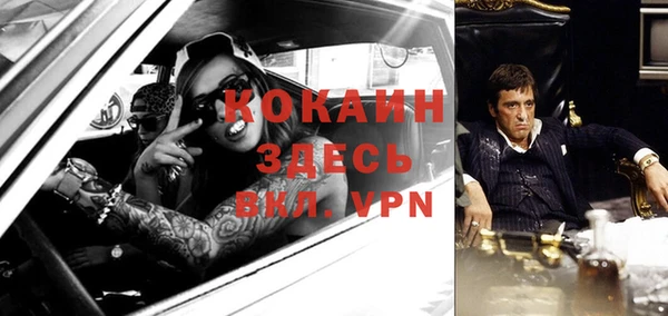 экстази Красноперекопск