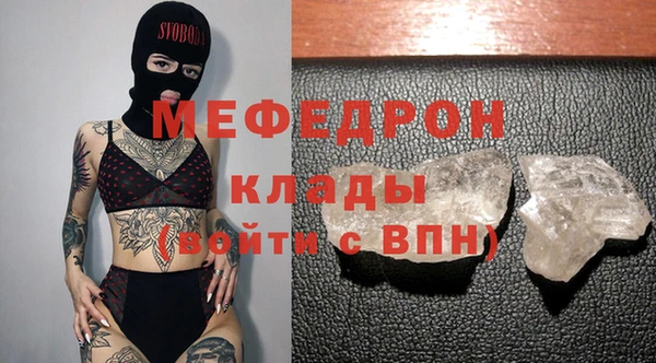 первитин Краснотурьинск