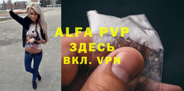 метадон Куйбышев
