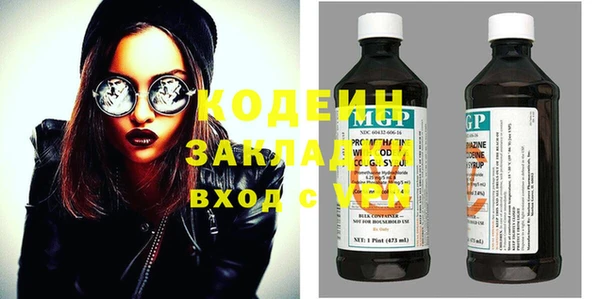 MDMA Premium VHQ Краснослободск