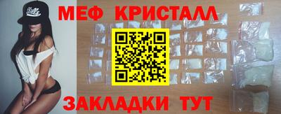 метадон Гусь-Хрустальный