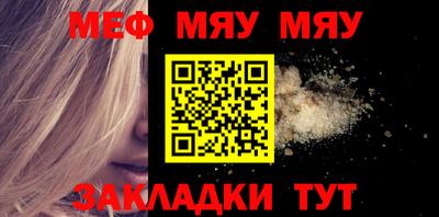 mdpv Гусев