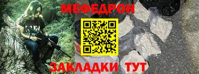 метадон Гусь-Хрустальный