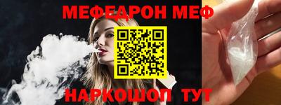 мдпв Гусиноозёрск