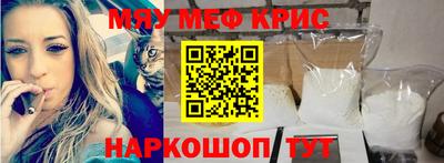 метадон Гусь-Хрустальный