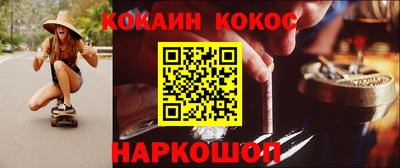 метадон Гусь-Хрустальный