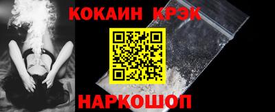 метадон Гусь-Хрустальный