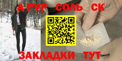 метадон Гусь-Хрустальный