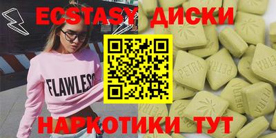 мдпв Гусиноозёрск