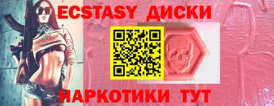 метадон Гусь-Хрустальный
