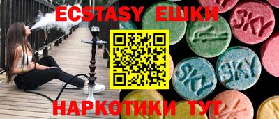 мдпв Гусиноозёрск